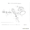 Kolben flach Solé Diesel Mini 14 | Mini 32